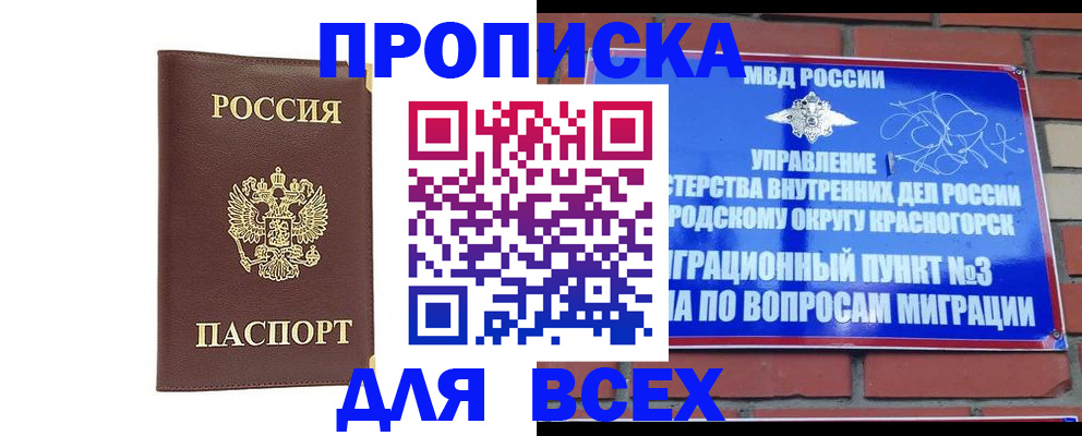 пропишу в квартире в Вольске